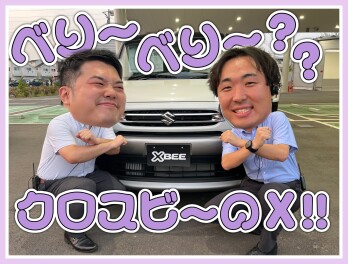 ベリーベリークロスビー♫♪